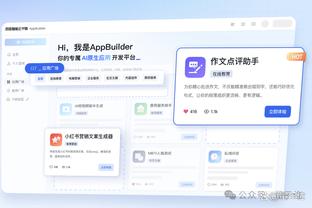 必威体育下载页截图3