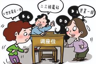 必威体育哪里下载截图3